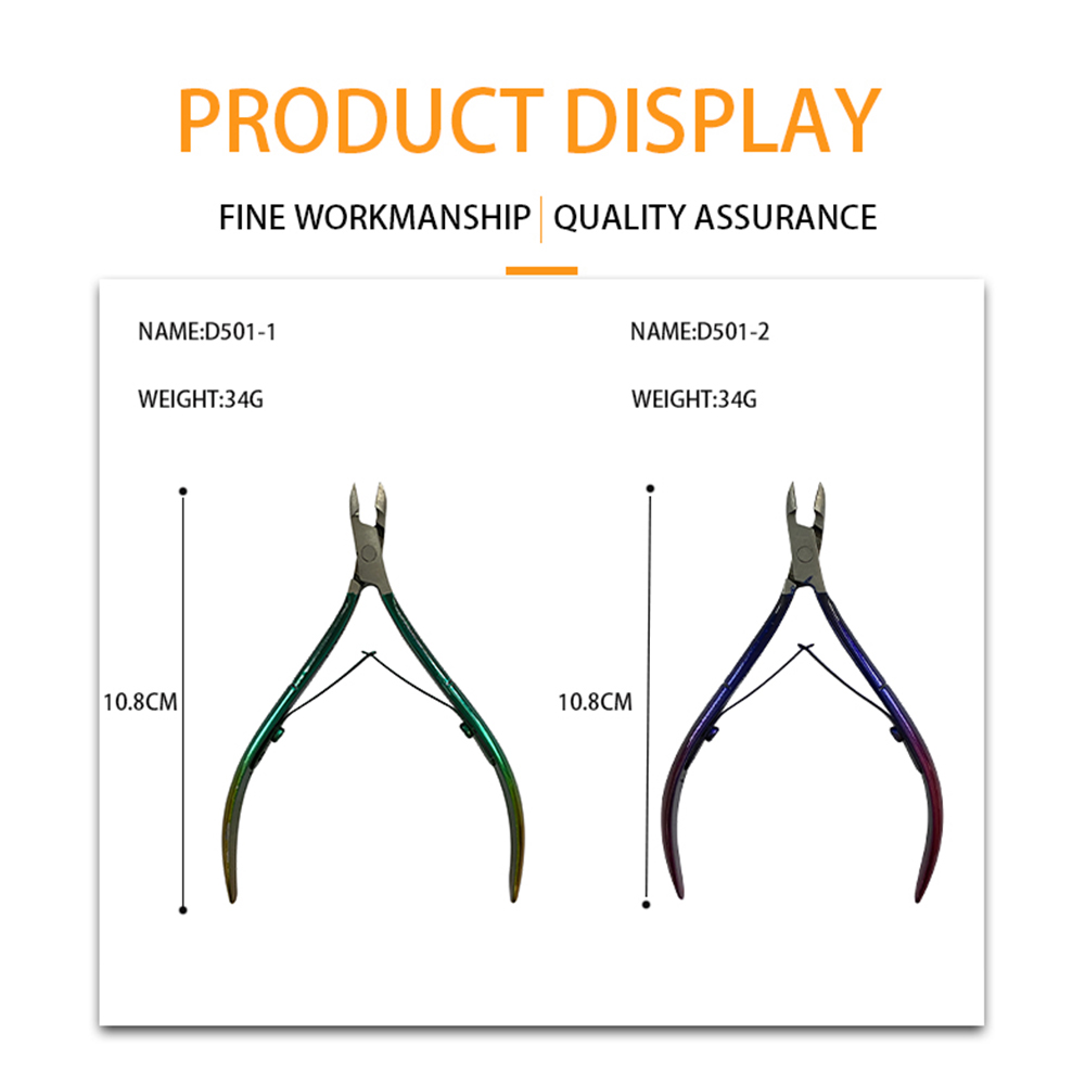 グラデーションカラーの角質はさみ
