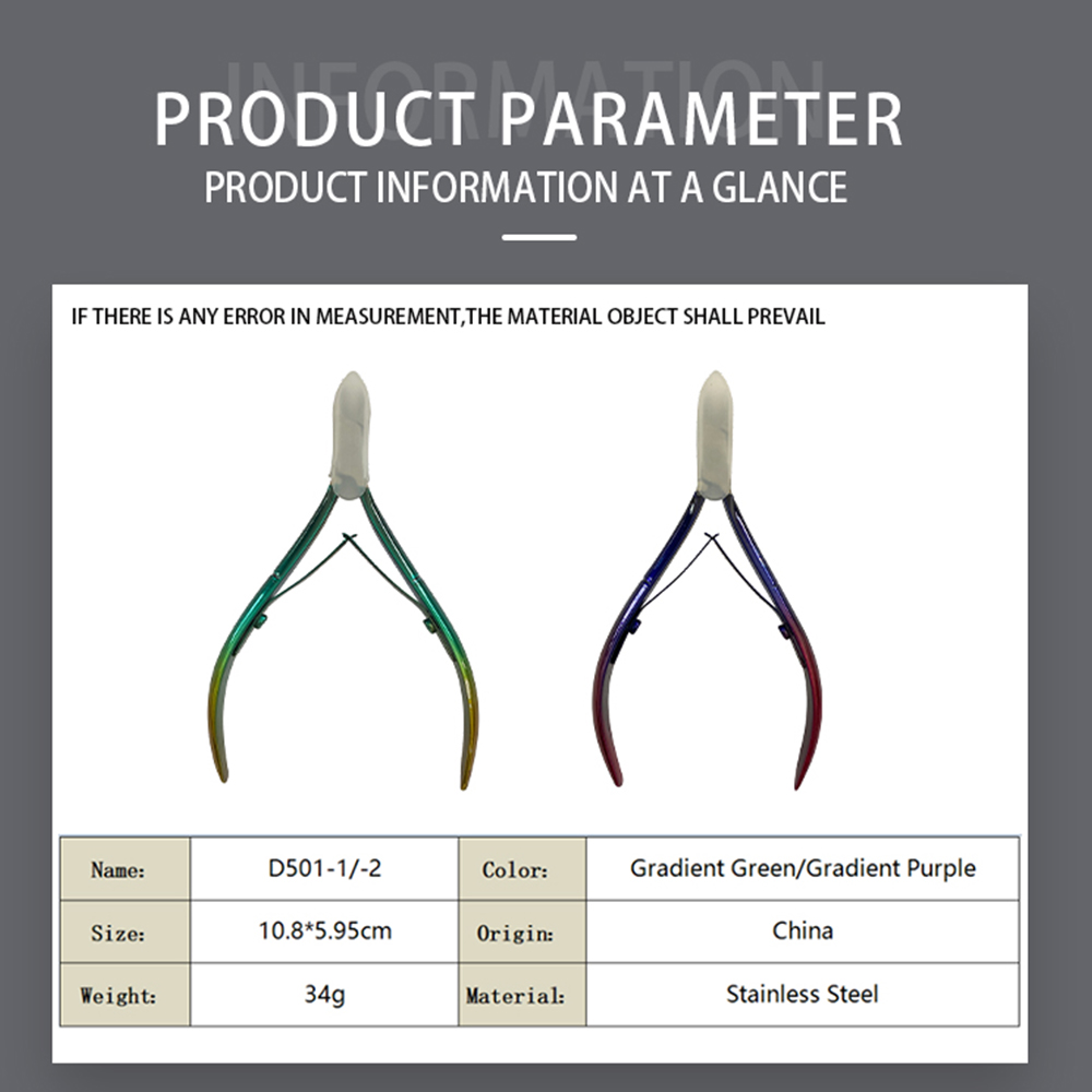 グラデーションカラーの角質はさみ