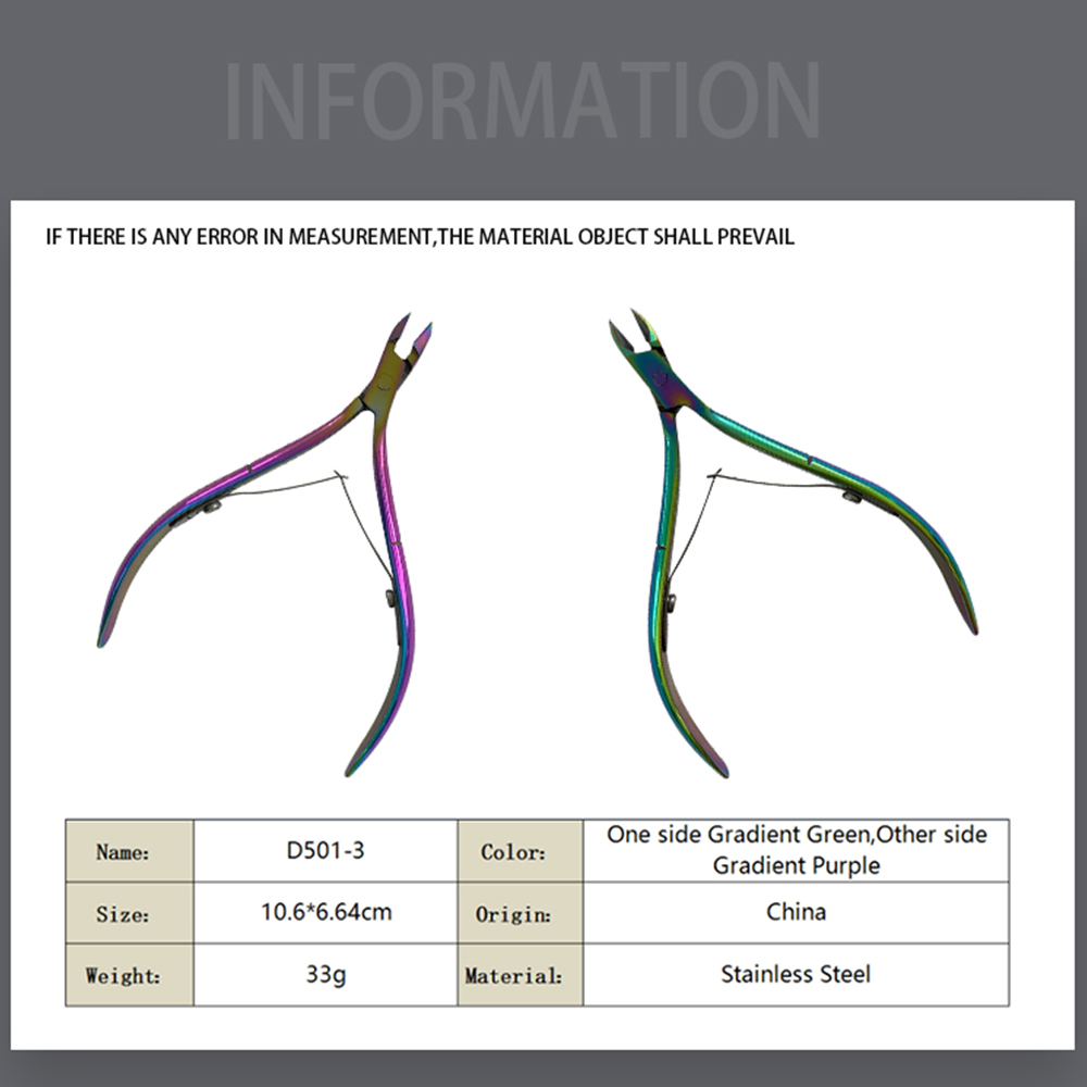 グラデーションカラーの角質はさみ